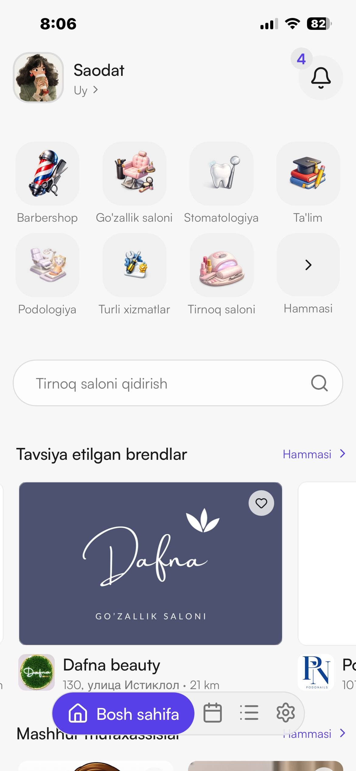 Экран страницы приложения JoyBormi